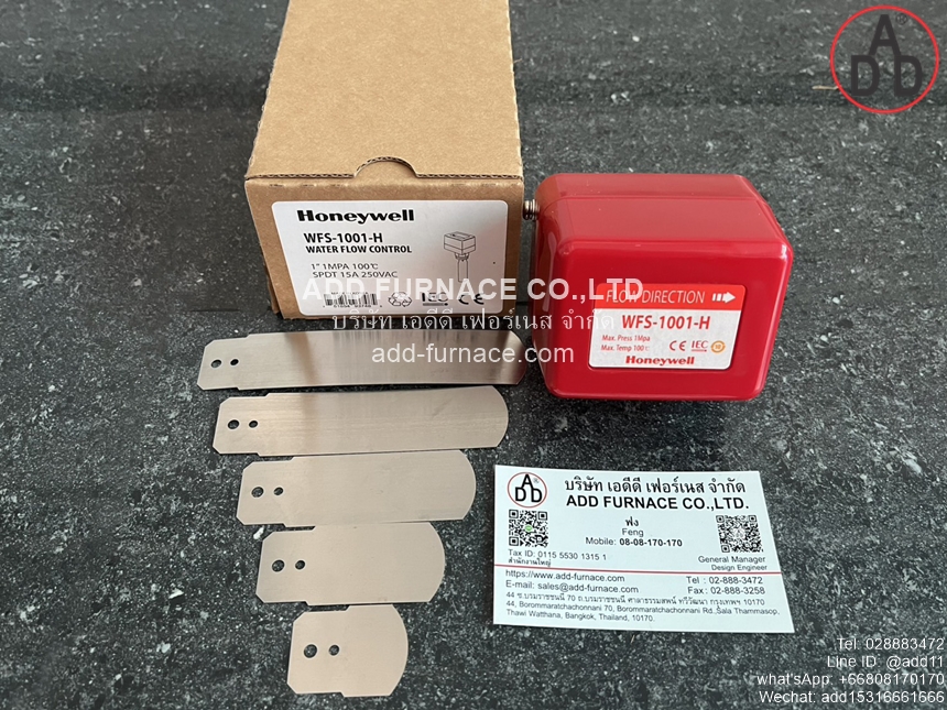 WFS-1001-H Honeywell | Water Flow Control(1)